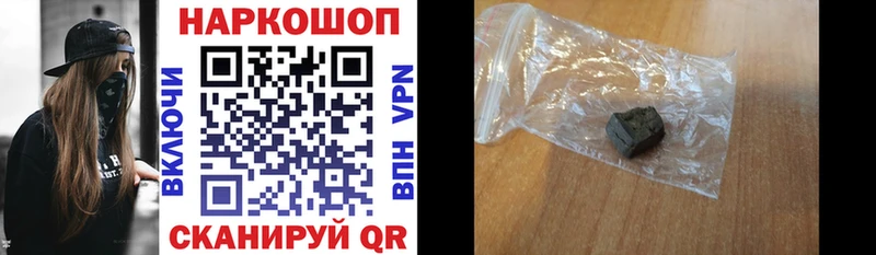 ГАШ Унеча