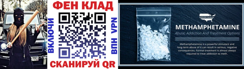 Amphetamine 98%  дарнет шоп  omg ссылки  Унеча 