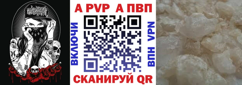 OMG маркетплейс Унеча A PVP Соль