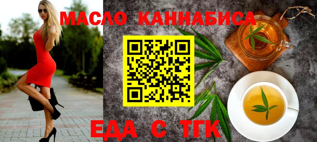 Унеча  Canna-Cookies конопля  Вход с VPN 