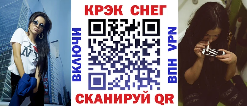 что такое наркотик  Унеча  COCAIN 98% 