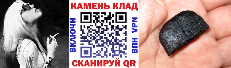 ГАШ Изолятор  Унеча 