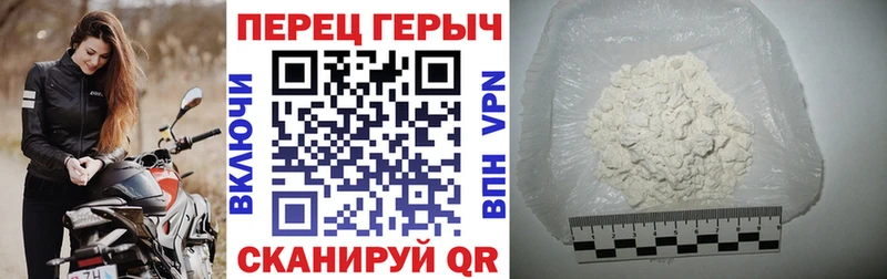 гидра ONION  дарк нет телеграм  Героин Heroin  Унеча 