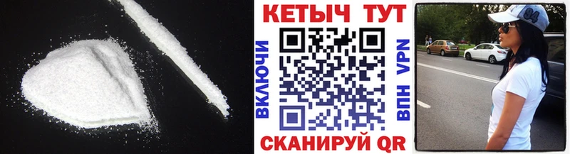 Кетамин ketamine  закладки  гидра маркетплейс  Унеча 
