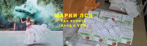 дистиллят марихуана Пересвет