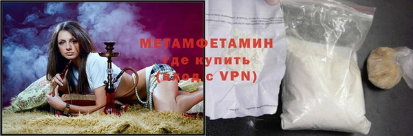 MDMA Вязьма