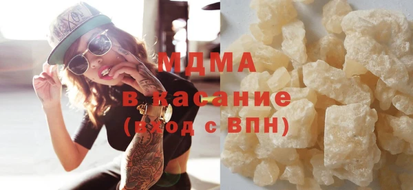 кристаллы Весьегонск