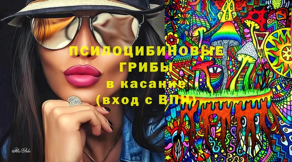 каннабис Пестово