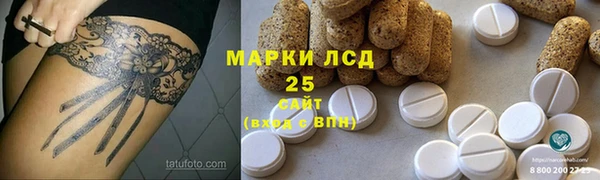 каннабис Пестово