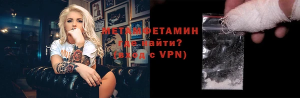 дистиллят марихуана Пересвет