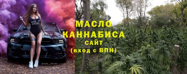 дистиллят марихуана Пересвет