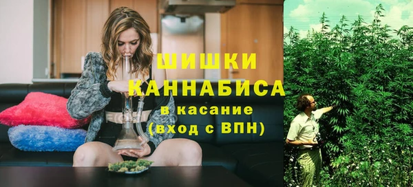 каннабис Пестово
