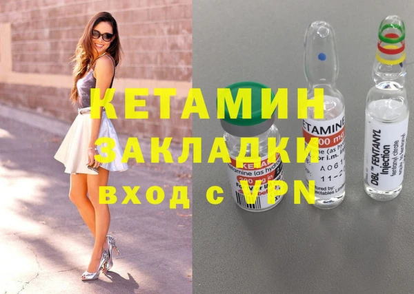 дистиллят марихуана Пересвет