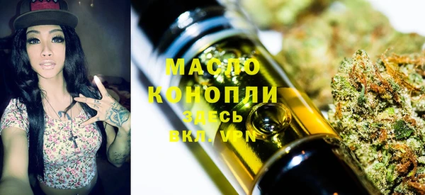 кристаллы Ветлуга