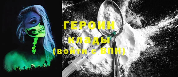 MDMA Вязьма