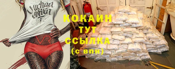 каннабис Пестово