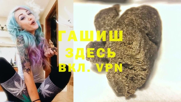 дистиллят марихуана Пересвет