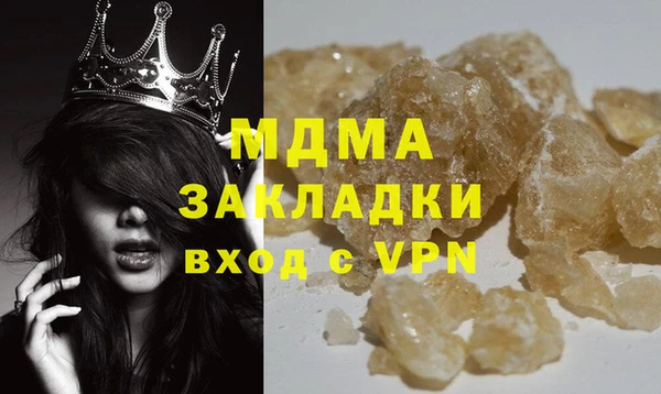каннабис Видное