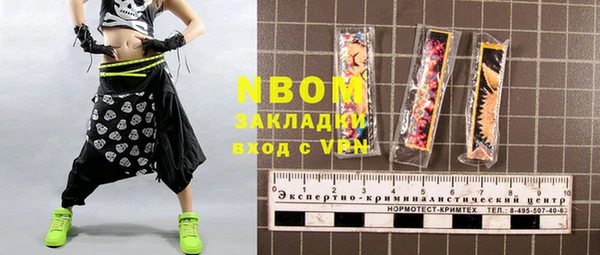 дистиллят марихуана Пересвет