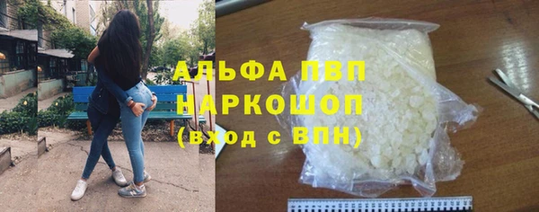 каннабис Пестово
