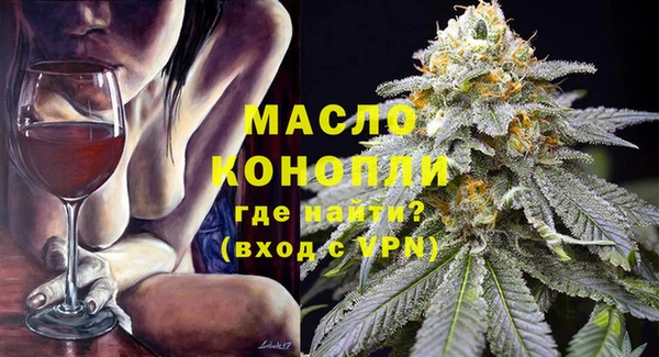 каннабис Пестово