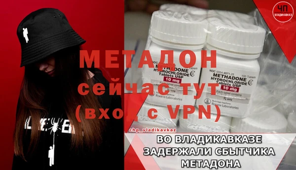 дистиллят марихуана Пересвет