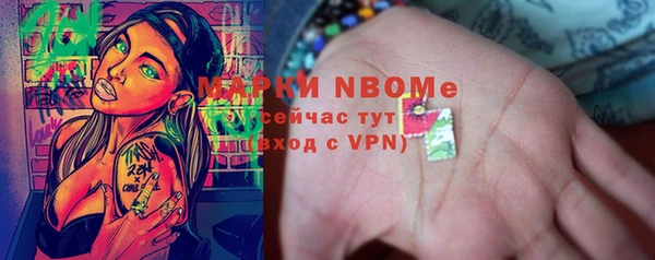 каннабис Пестово