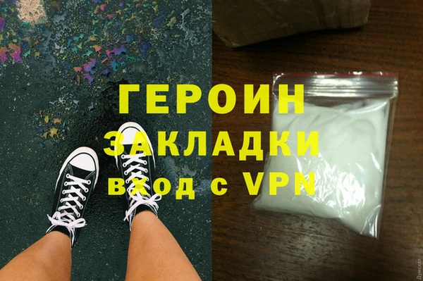 mdma Вязники