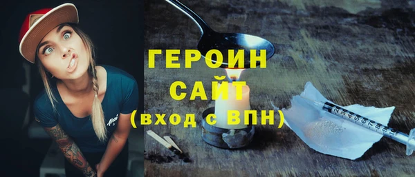 дистиллят марихуана Пересвет