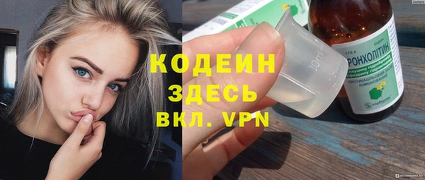 каннабис Пестово