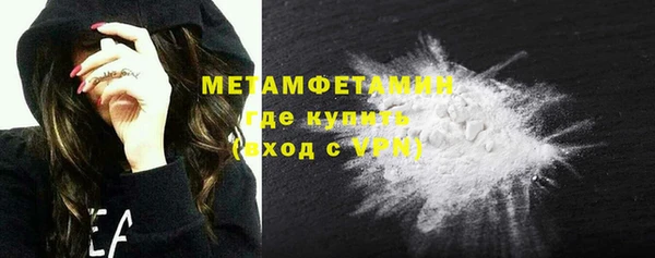 mdma Вязники