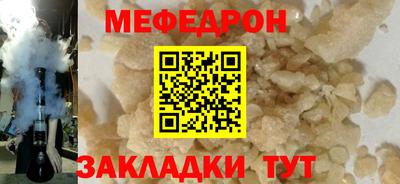 кокаин перу Волжский