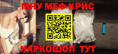 спайс Волжск
