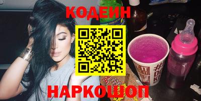 спайс Волжск