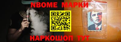 спайс Волжск