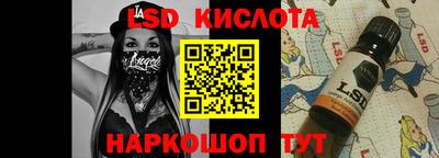 кокаин перу Волжский