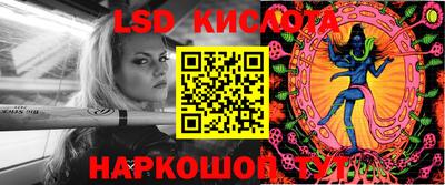 COCAINE Волгодонск