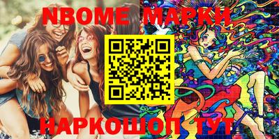 спайс Волжск