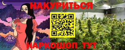 COCAINE Волгодонск
