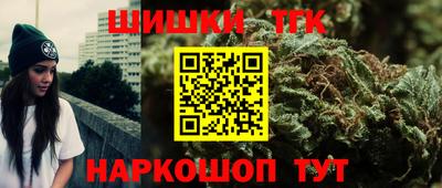 COCAINE Волгодонск
