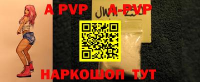 кокаин перу Волжский