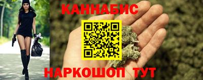 кокаин перу Волжский