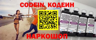 COCAINE Волгодонск