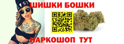 спайс Волжск