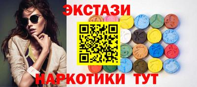 кокаин перу Волжский