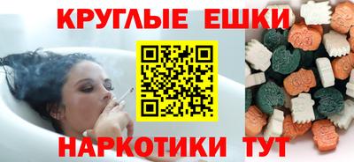 кокаин перу Волжский