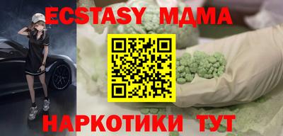 COCAINE Волгодонск