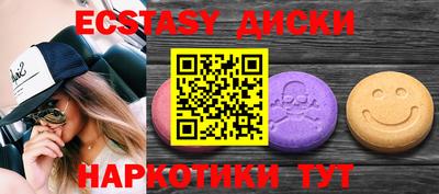 кокаин перу Волжский