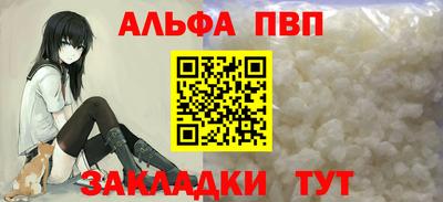 кокаин перу Волжский