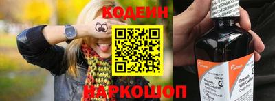 спайс Волжск